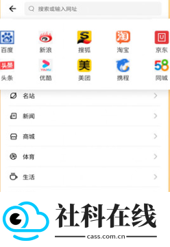 皮皮狗搜索
