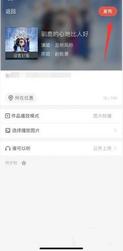 全民k歌手表版