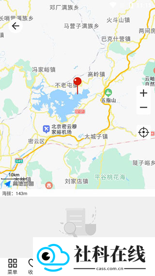 流浪潮汐