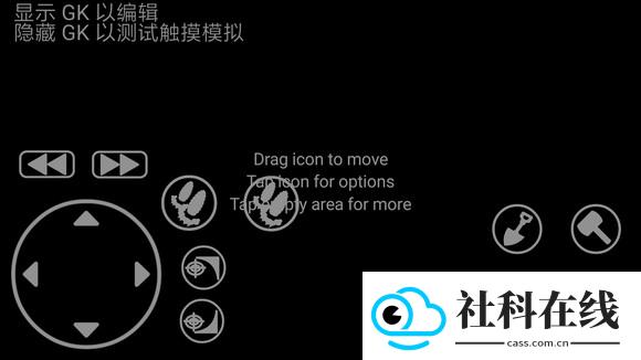 GameKeyboard游戏键盘