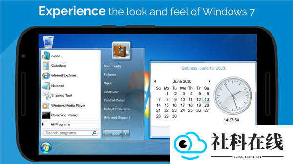 windows7模拟器