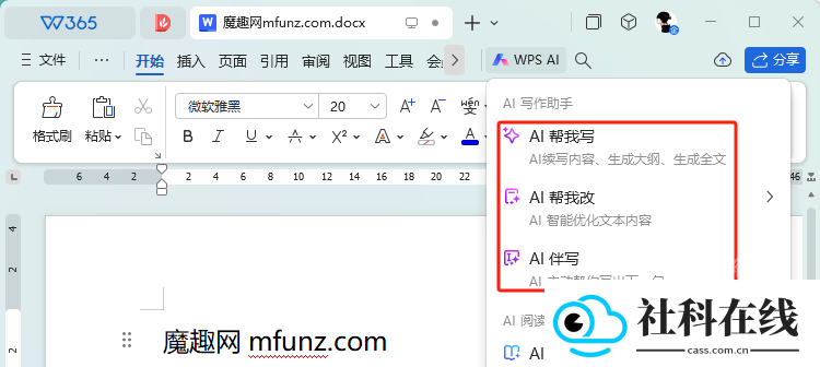 wpsai