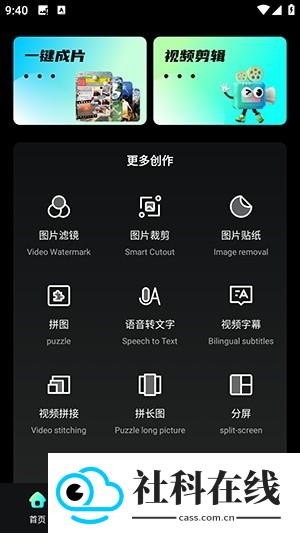 爱豆vlog下载