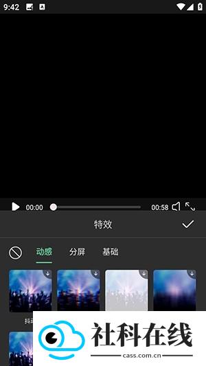 爱豆vlog下载