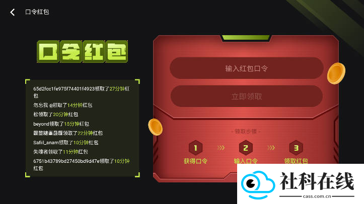 3a云游戏秒玩版