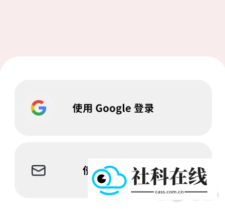 BIMOBIMO AI聊天软件如何登录1