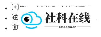 Photoshop Express在线版如何创建设计和拼贴5