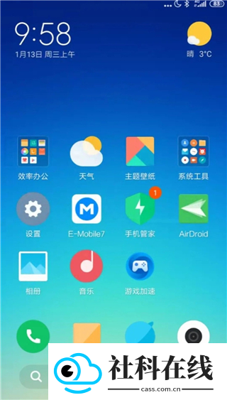 AirMirror
