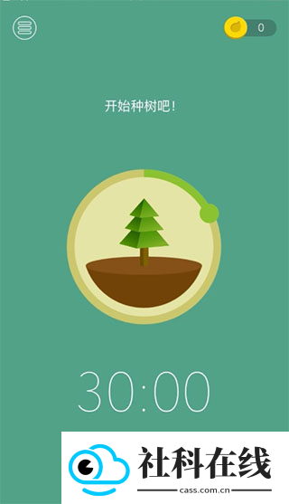 forest专注森林