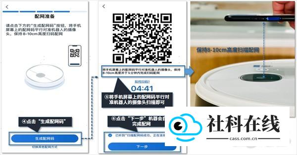 科沃斯机器人