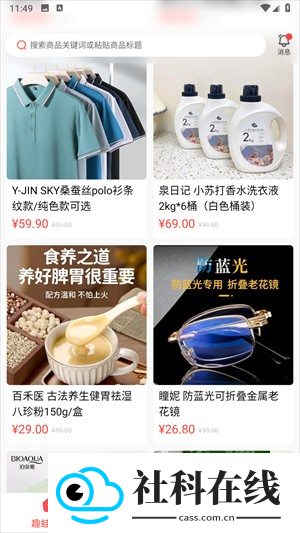 趣蛙优选