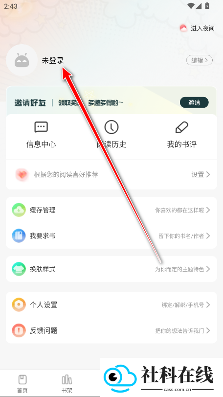 漫天空