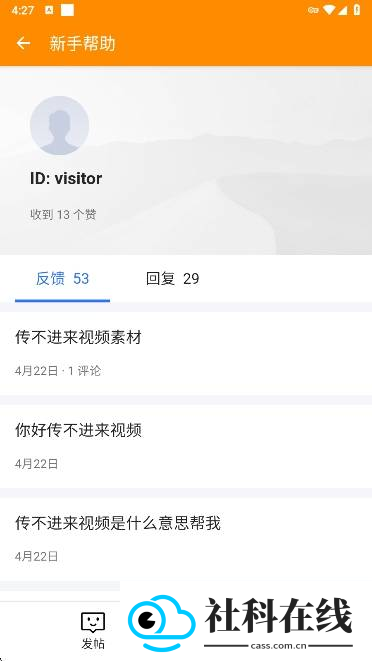 极简排版助手
