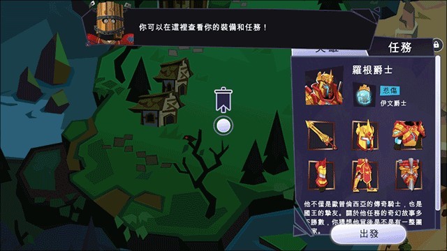 城堡抢翻天