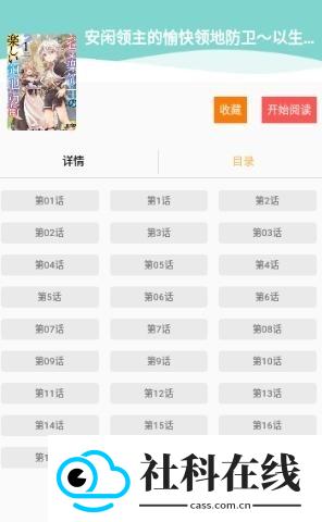 漫悠悠