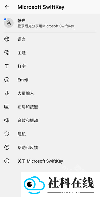swiftkey键盘(swiftkey输入法)