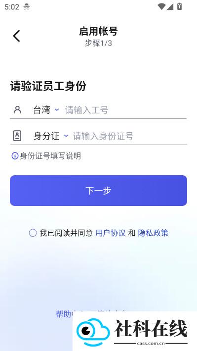 相信富士康