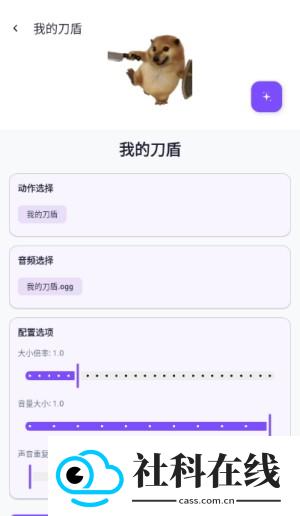 电子宠物仓库官方版