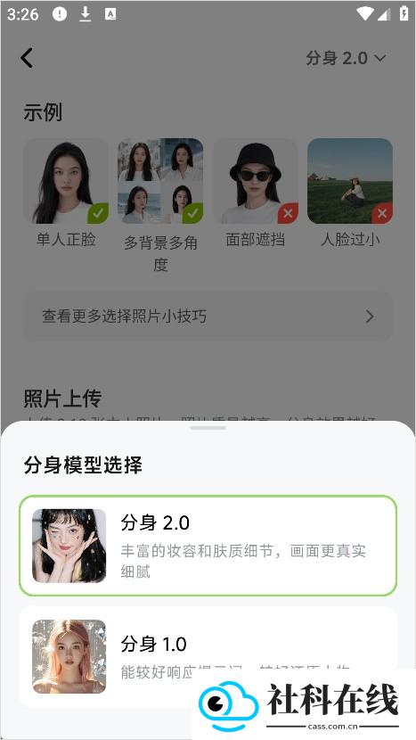 星绘ai