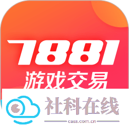 7881游戏交易