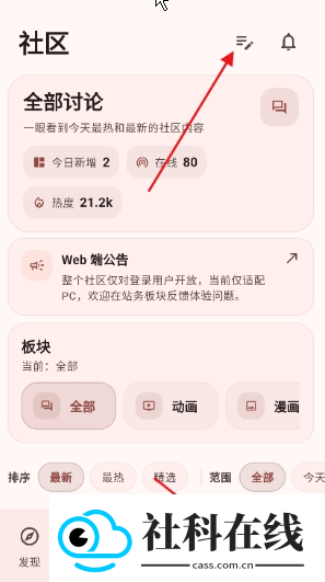 novella轻小说
