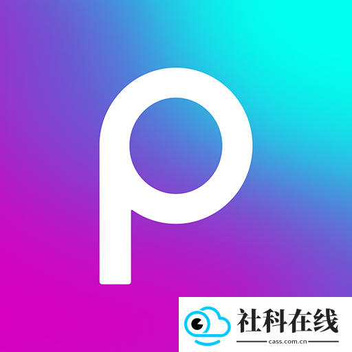 Picsart美易旧版本