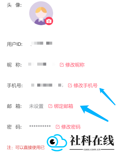 火骆驼云手机