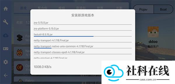 fcl我的世界启动器