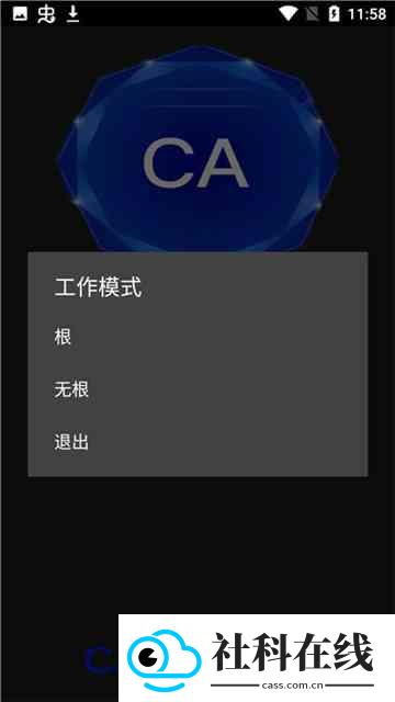 迷你世界ca炸图辅助器