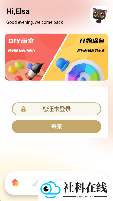 漫千绘漫