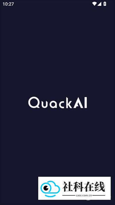 QuackAI聊天怎么用?-1