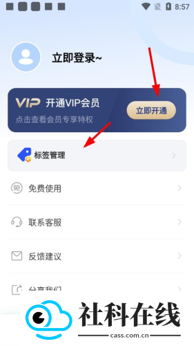 号码精灵