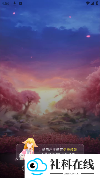 次元互动壁纸