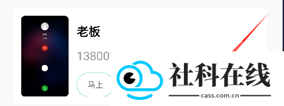 定时模拟来电软件