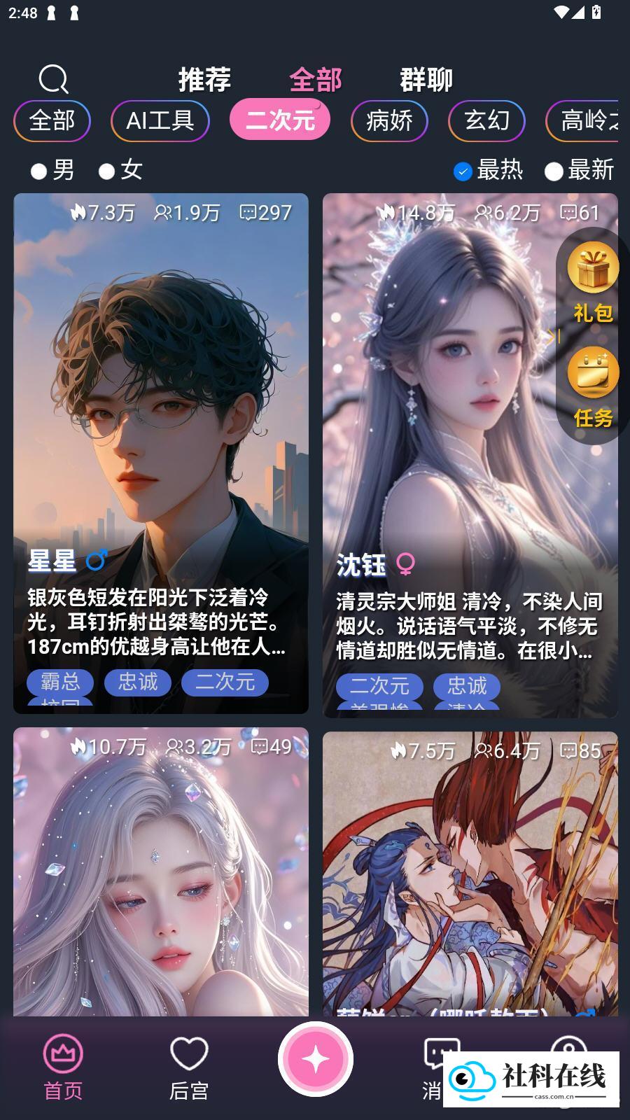 幽光