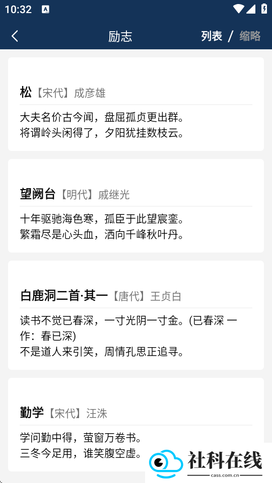 古文典籍大全
