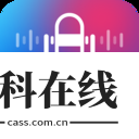 音魔变声器语音包