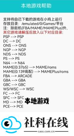小鸡模拟器