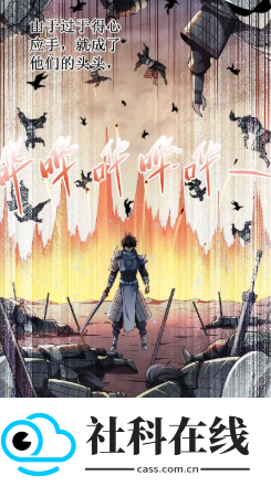 漫画天台