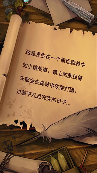 奇境小镇礼包码