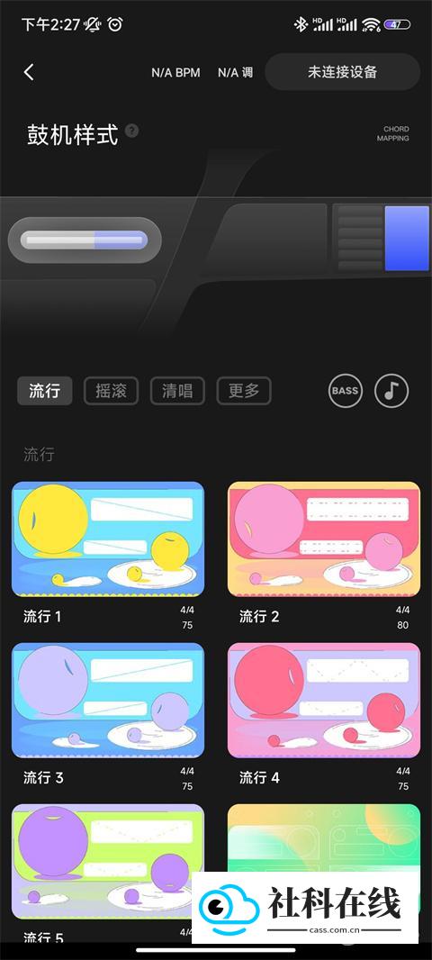 LiberLive手机版使用方式-2
