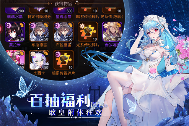 爱琳诗篇老版本