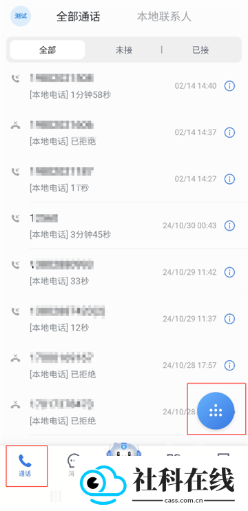 中移量子密讯