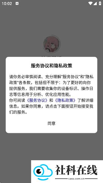 波奇壁纸app