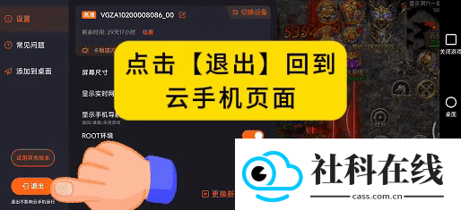 贪玩游戏盒