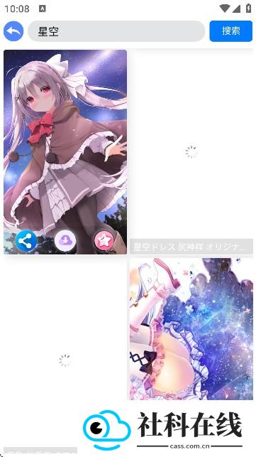波奇壁纸app