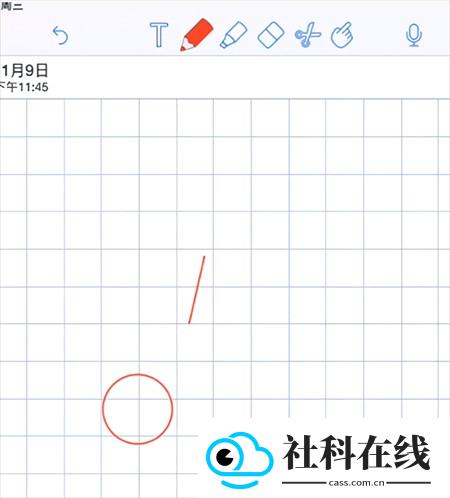 绘制正圆方法截图4