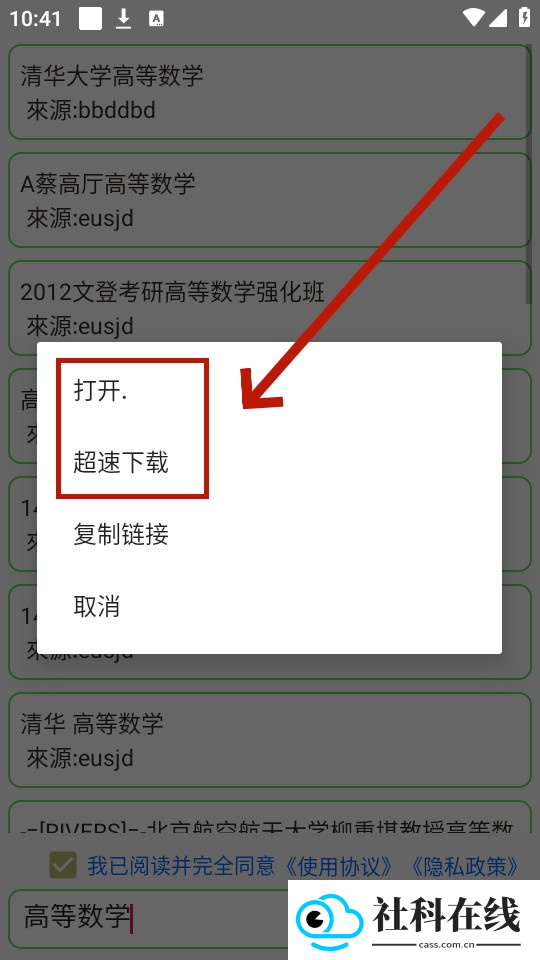 笨搜