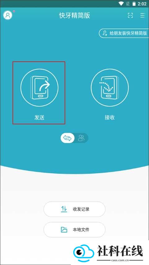 刷机之家