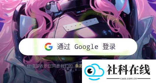 Maisai聊天